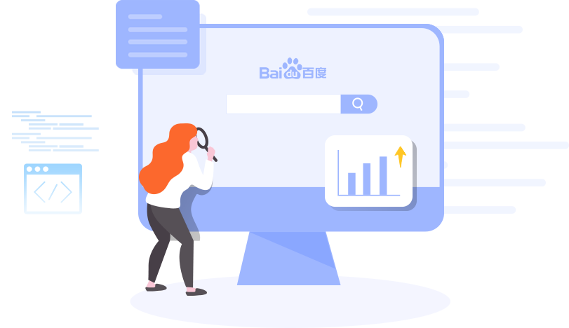 SEO优化:方便百度收录、线索收集 SEO优化:方便百度收录、线索收集
