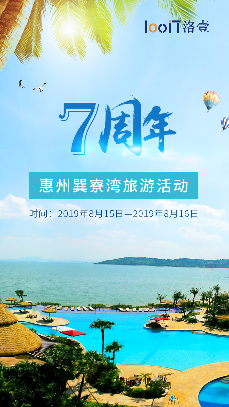 澳门新葡电子游戏网网络七周年 澳门新葡电子游戏网网络七周年