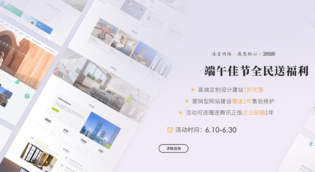 网站建设 网站建设