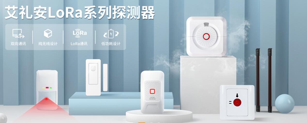 签约:深圳市艾礼安安防设备有限公司与澳门新葡电子游戏网网络签约网站制作服务项目 签约:深圳市艾礼安安防设备有限公司与澳门新葡电子游戏网网络签约网站制作服务项目