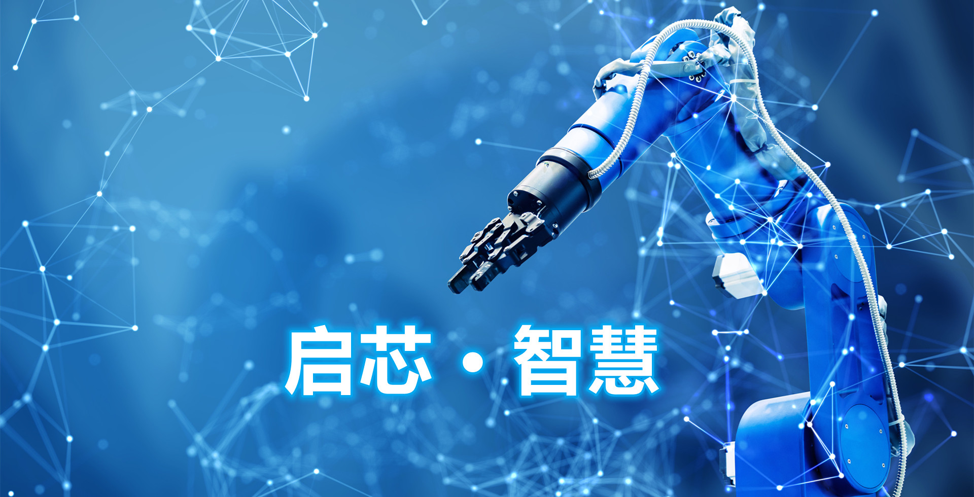 签约:澳门新葡电子游戏网网络签约启芯半导体(QiSil)网站建设服务 签约:澳门新葡电子游戏网网络签约启芯半导体(QiSil)网站建设服务