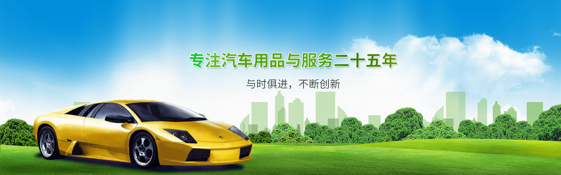 签约:澳门新葡电子游戏网网络签约广东车睿环保科技有限公司网站建设服务 签约:澳门新葡电子游戏网网络签约广东车睿环保科技有限公司网站建设服务