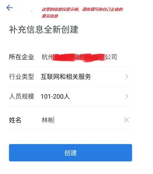 免费版腾讯企业邮箱注册流程 免费版腾讯企业邮箱注册流程