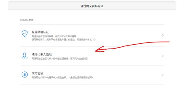 免费版腾讯企业邮箱注册流程 免费版腾讯企业邮箱注册流程